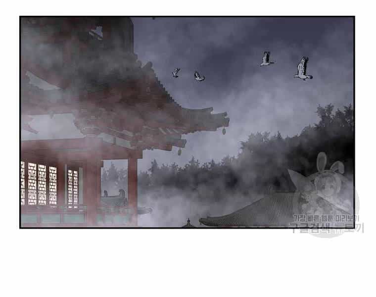 Cung Quỷ Kiếm Thần - Chương 114 - ảnh 114
