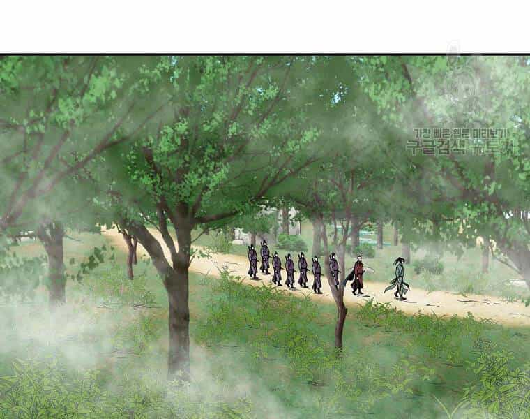 Cung Quỷ Kiếm Thần - Chương 116 - ảnh 129