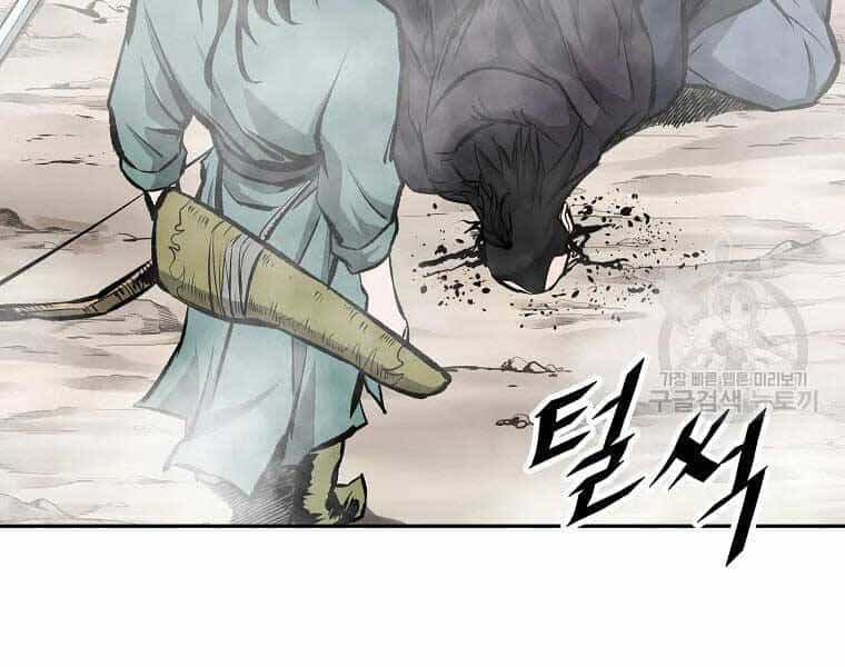 Cung Quỷ Kiếm Thần - Chương 119 - ảnh 4
