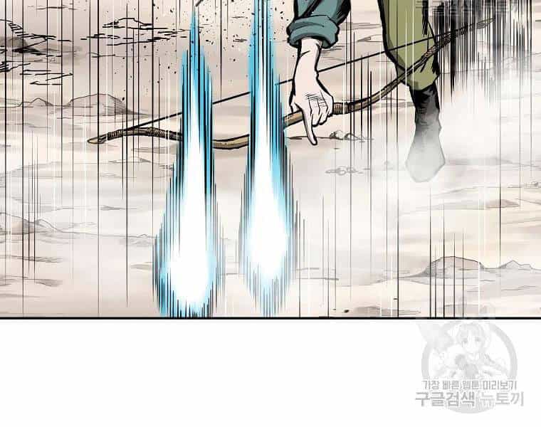 Cung Quỷ Kiếm Thần - Chương 120 - ảnh 43