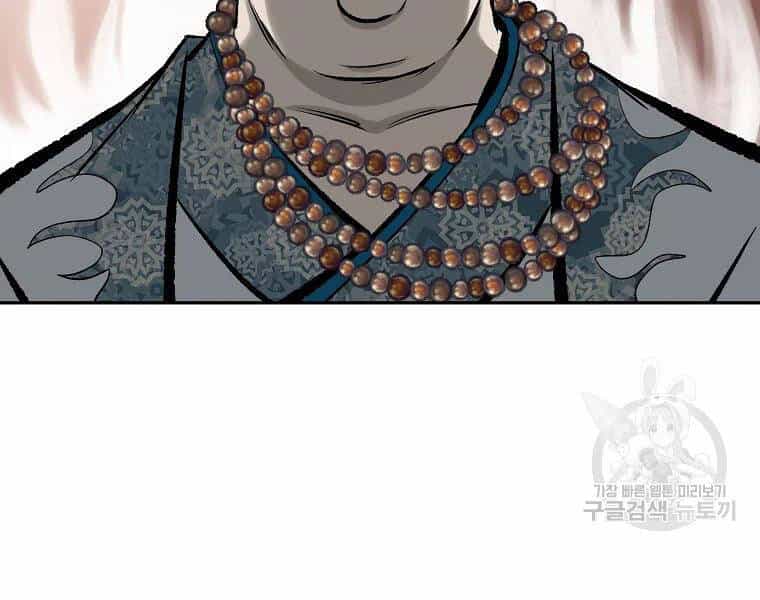 Cung Quỷ Kiếm Thần - Chương 120 - ảnh 81