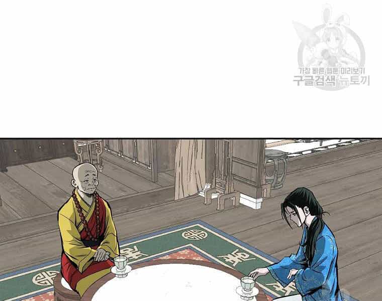 Cung Quỷ Kiếm Thần - Chương 121 - ảnh 38