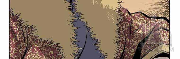 Cung Quỷ Kiếm Thần - Chương 122 - ảnh 144