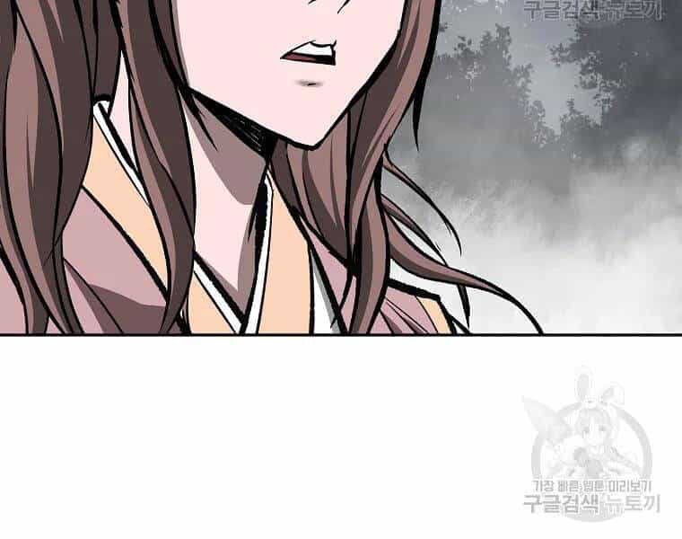 Cung Quỷ Kiếm Thần - Chương 133 - ảnh 155