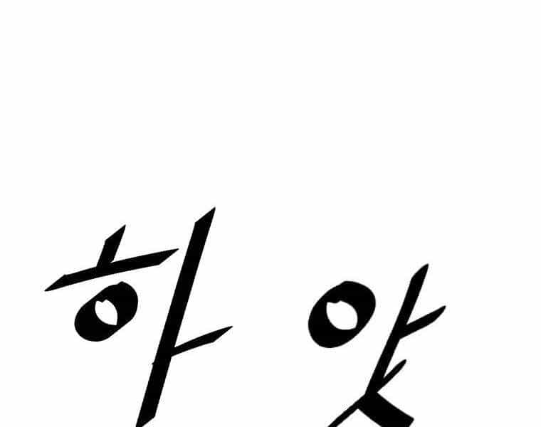Cung Quỷ Kiếm Thần - Chương 138 - ảnh 138