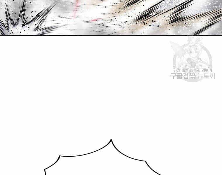 Cung Quỷ Kiếm Thần - Chương 139 - ảnh 36