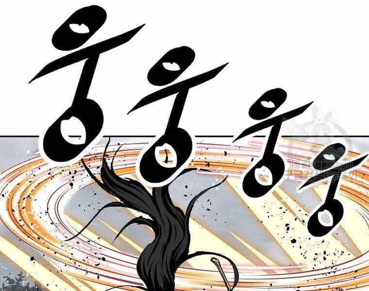 Cung Quỷ Kiếm Thần - Chương 139 - ảnh 4