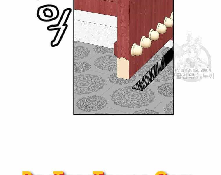 Cung Quỷ Kiếm Thần - Chương 139 - ảnh 82