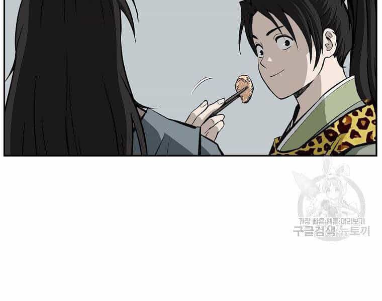 Cung Quỷ Kiếm Thần - Chương 140 - ảnh 175