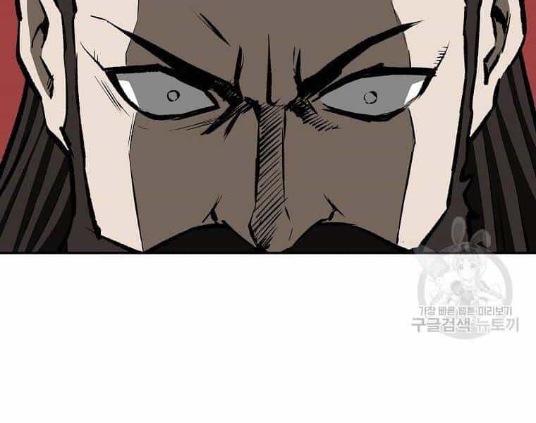 Cung Quỷ Kiếm Thần - Chương 145 - ảnh 44