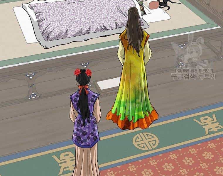 Cung Quỷ Kiếm Thần - Chương 145 - ảnh 59