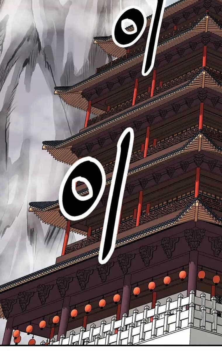 Cung Quỷ Kiếm Thần - Chương 193 - ảnh 83