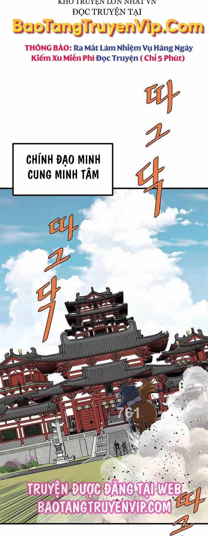 Cung Quỷ Kiếm Thần - Chương 222 - ảnh 2