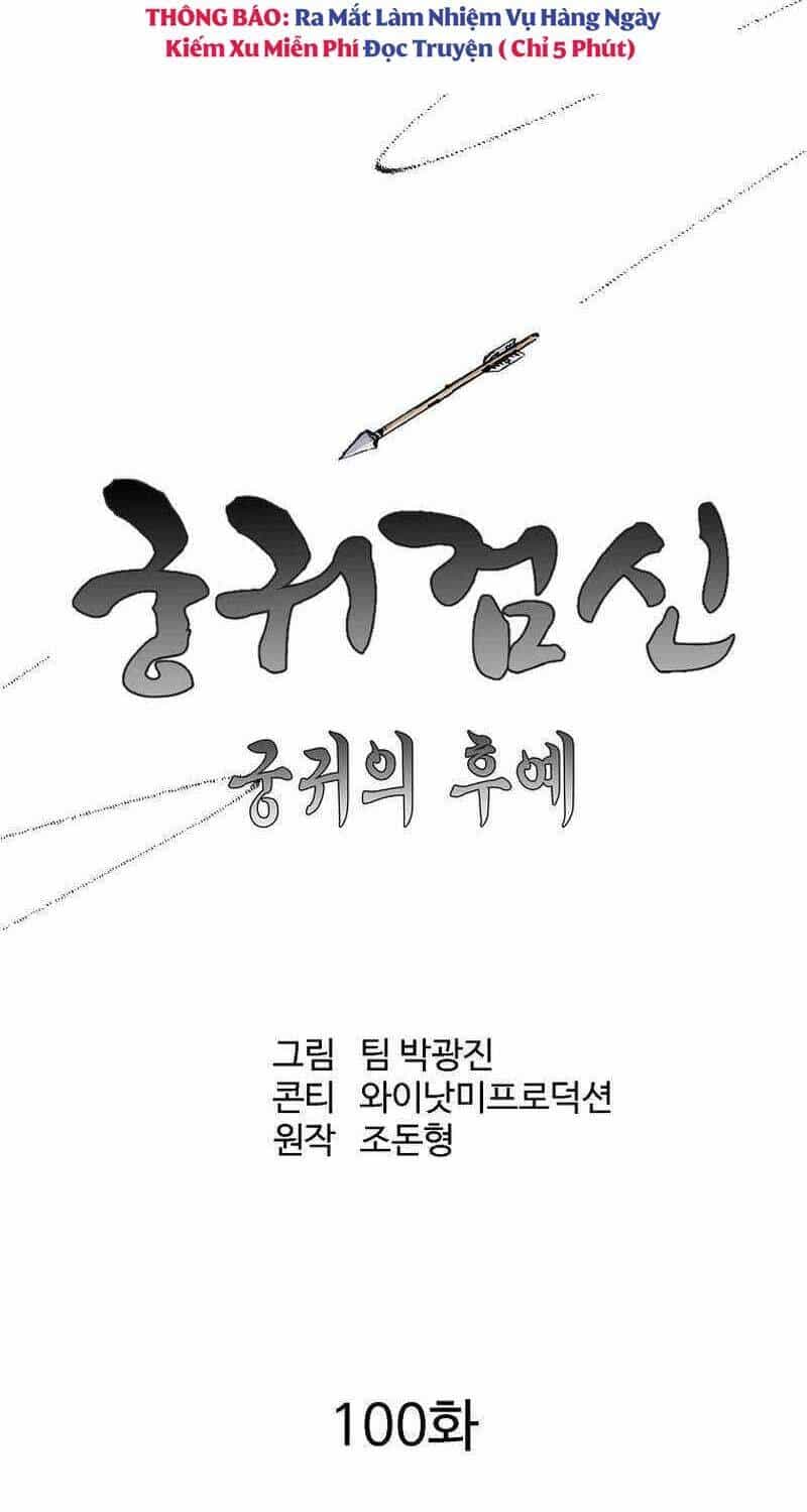 Cung Quỷ Kiếm Thần - Chương 248 - ảnh 27