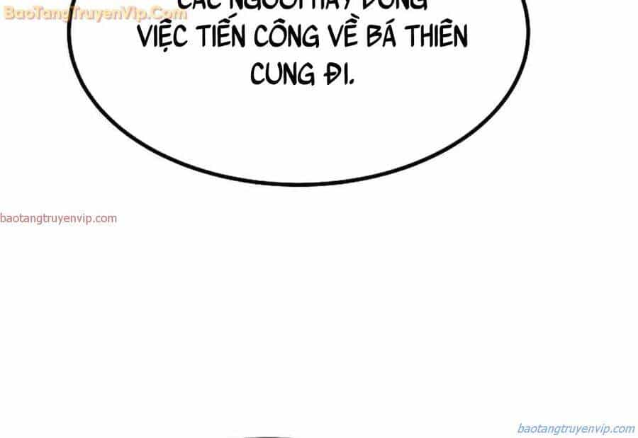 Cung Quỷ Kiếm Thần - Chương 266 - ảnh 12