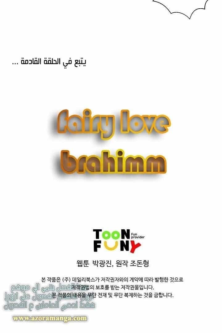 Cung Quỷ Kiếm Thần - Chương 3 - ảnh 61