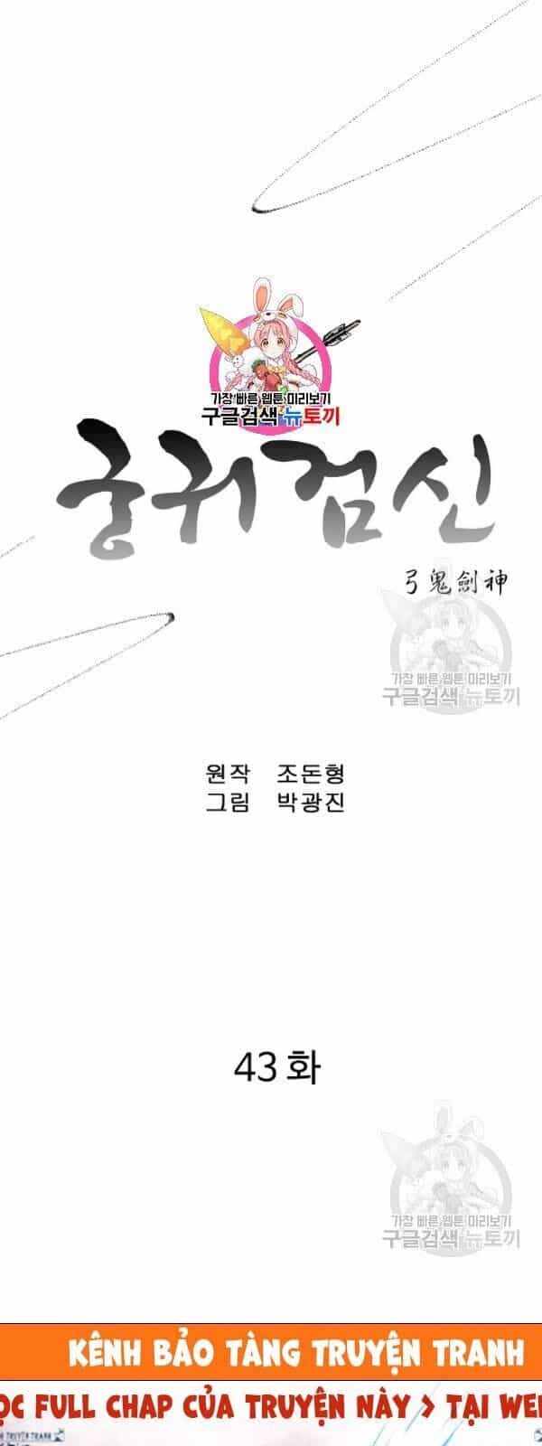 Cung Quỷ Kiếm Thần - Chương 43 - ảnh 4
