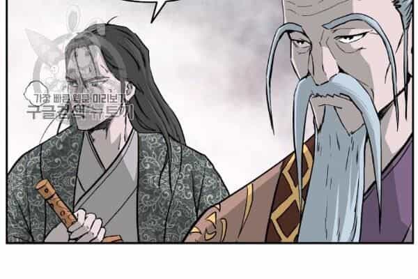 Cung Quỷ Kiếm Thần - Chương 51 - ảnh 16
