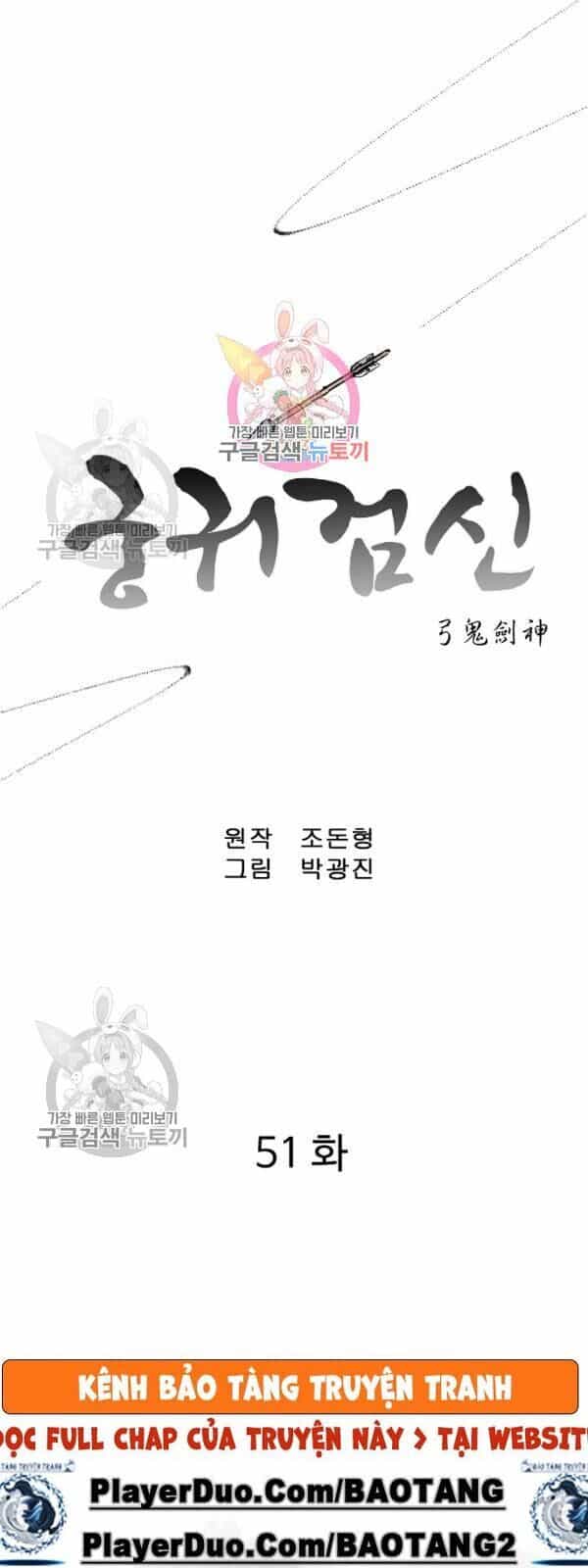 Cung Quỷ Kiếm Thần - Chương 51 - ảnh 3