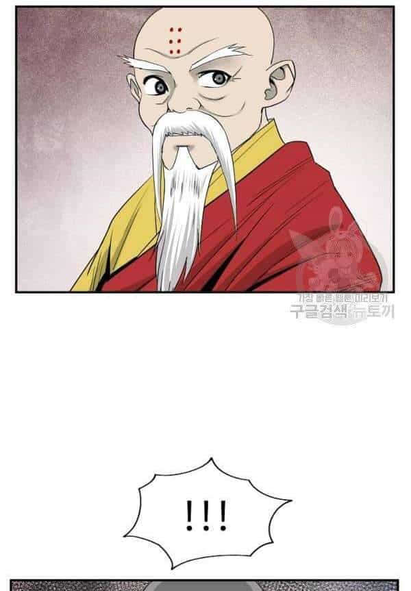 Cung Quỷ Kiếm Thần - Chương 81 - ảnh 63
