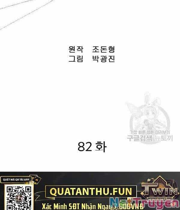 Cung Quỷ Kiếm Thần - Chương 82 - ảnh 2