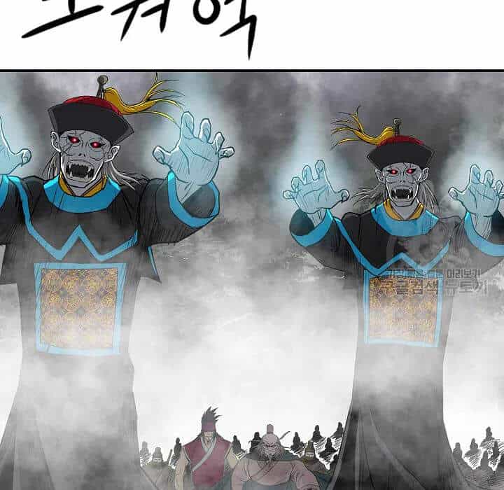 Cung Quỷ Kiếm Thần - Chương 84 - ảnh 9