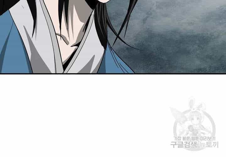 Cung Quỷ Kiếm Thần - Chương 85 - ảnh 84