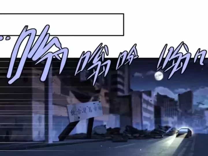 Cuộc Đời Mạt Thế Hoàn Mỹ Của Tôi - Chương 48 - ảnh 35