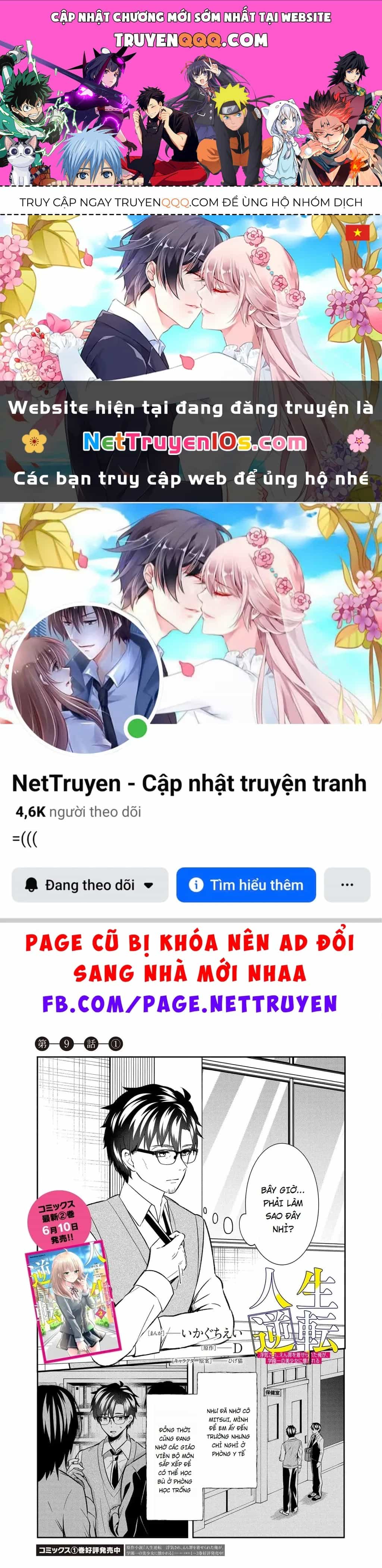 Cuộc Đời Tôi Đã Thay Đổi: Sau Khi Tôi Bị Phản Bội Và Buộc Tội Oan, Cô Gái Xinh Đẹp Nhất Trường Lại Trở Nên Thân Thiết Với Tôi~ - Chương 9.1 - ảnh 1