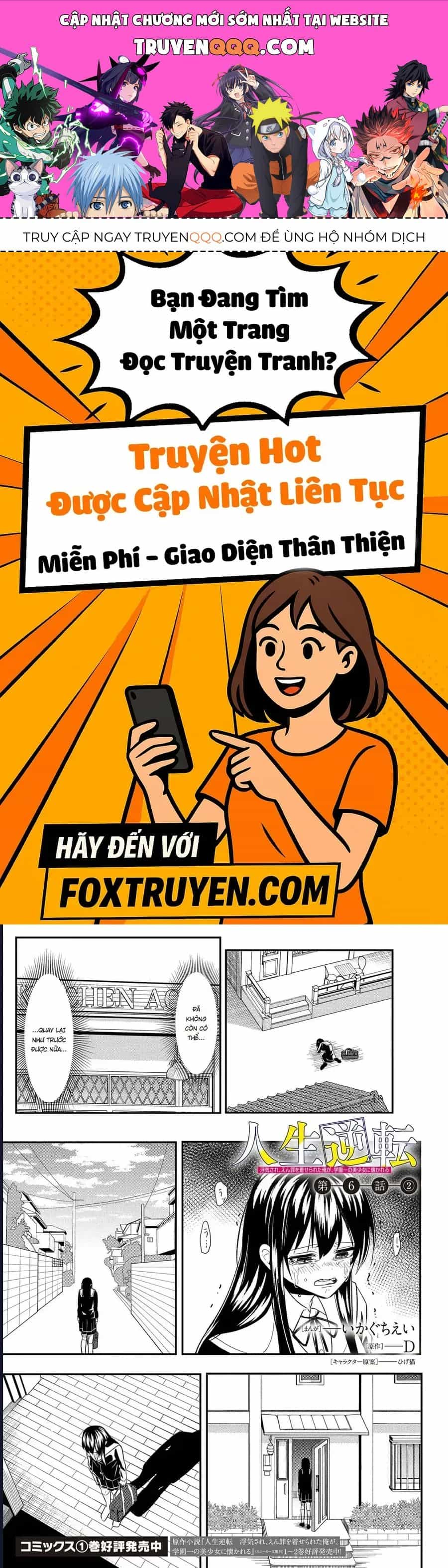 Cuộc Đời Tôi Đã Thay Đổi: Sau Khi Tôi Bị Phản Bội Và Buộc Tội Oan, Cô Gái Xinh Đẹp Nhất Trường Lại Trở Nên Thân Thiết Với Tôi~ - Chương 6.2 - ảnh 1