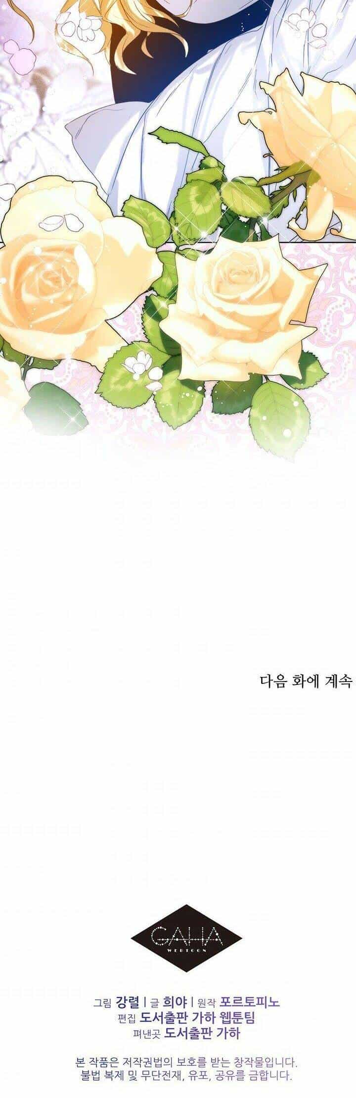 Cuộc Hôn Nhân Hoàng Gia - Chương 24 - ảnh 48