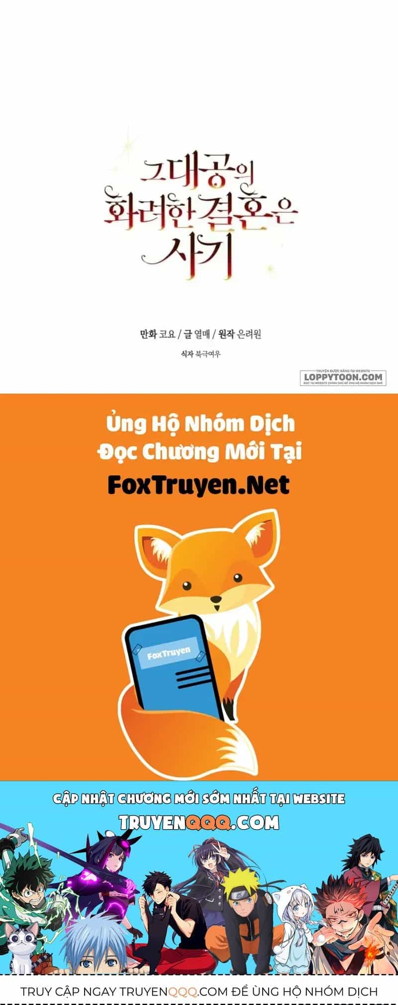 Cuộc Hôn Nhân Xa Hoa Của Đại Công Tước Là Giả - Chương 104 - ảnh 50