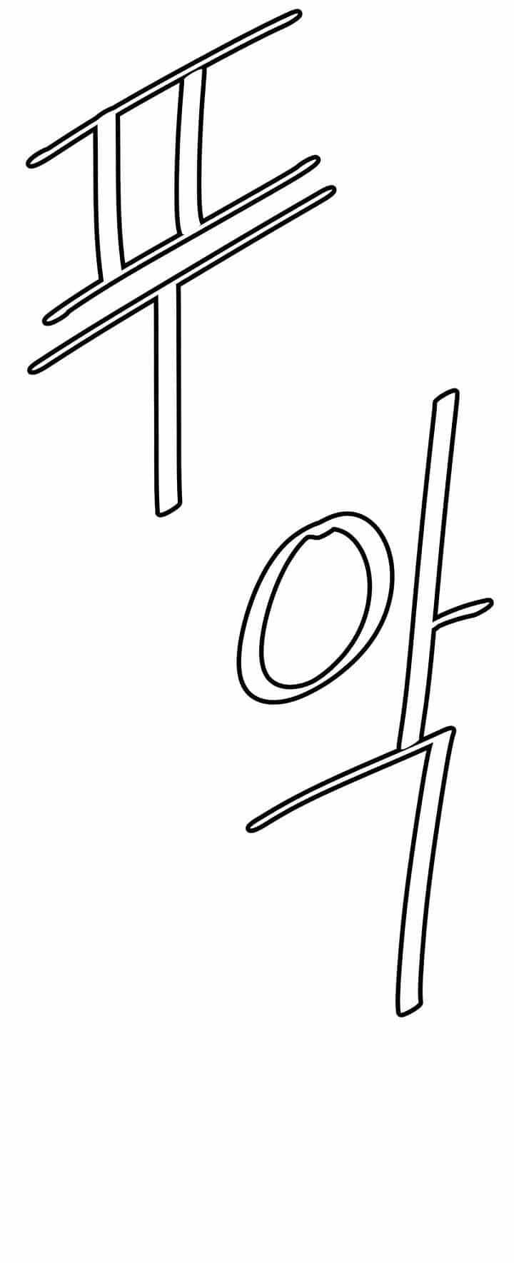 Cuộc Phiêu Lưu Của Cậu Bé Rồng - Chương 11 - ảnh 76