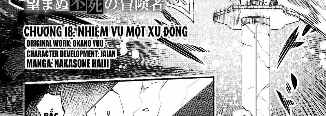 Cuộc Phiêu Lưu Của Kẻ Bất Tử Không Mong Muốn - Chương 18 - ảnh 5
