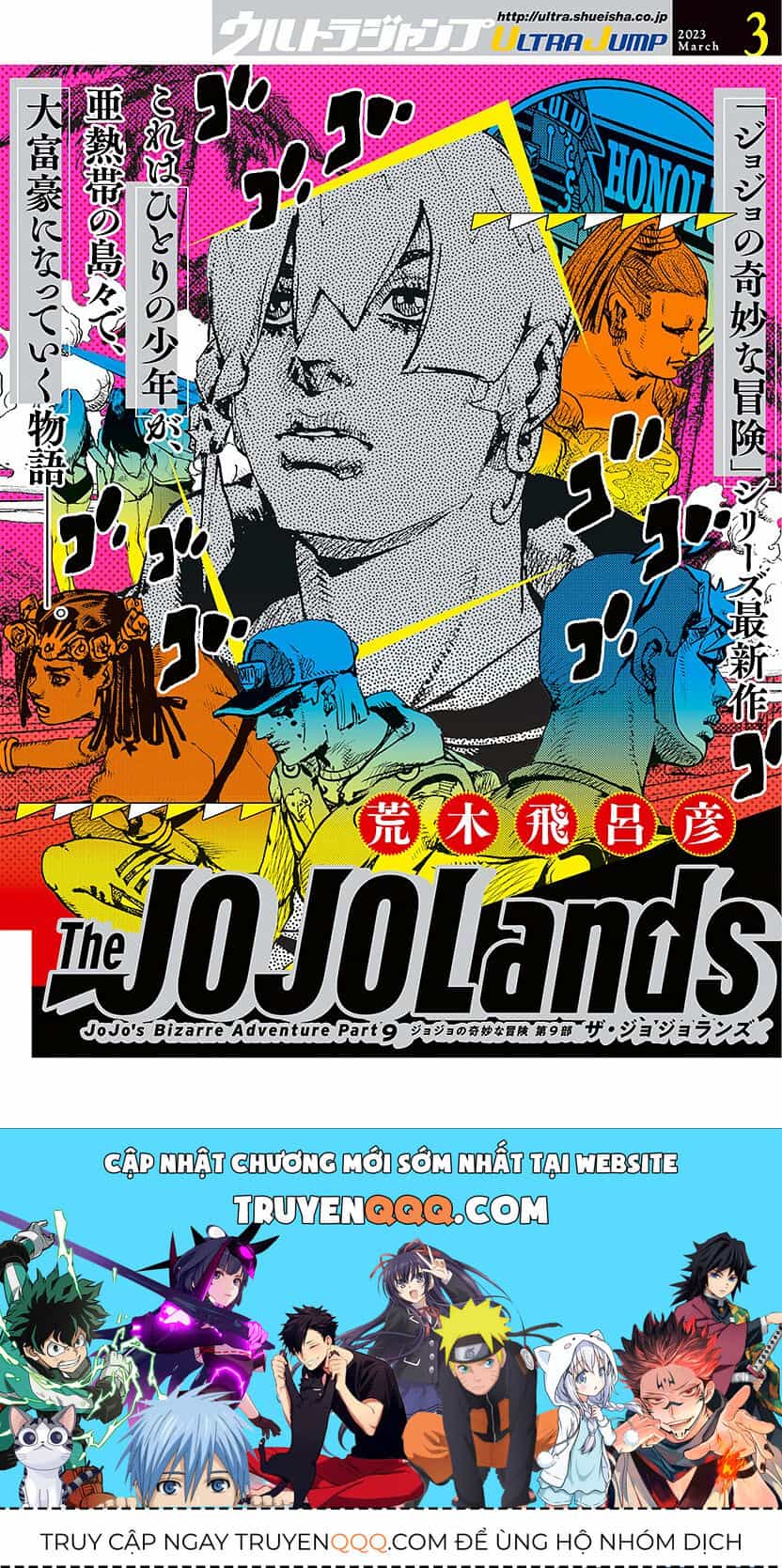 Cuộc Phiêu Lưu Kỳ Bí Của Jojo Phần 9: The Jojolands - Chương 1 - ảnh 61