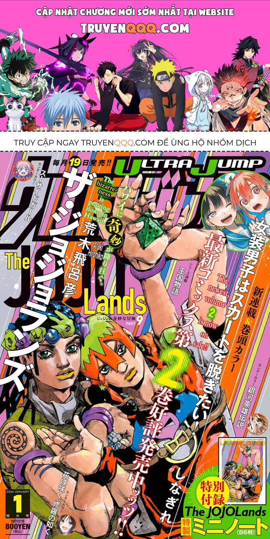 Cuộc Phiêu Lưu Kỳ Bí Của Jojo Phần 9: The Jojolands - Chương 10 - ảnh 1