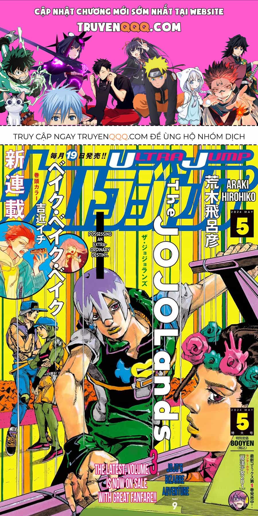 Cuộc Phiêu Lưu Kỳ Bí Của Jojo Phần 9: The Jojolands - Chương 14 - ảnh 1