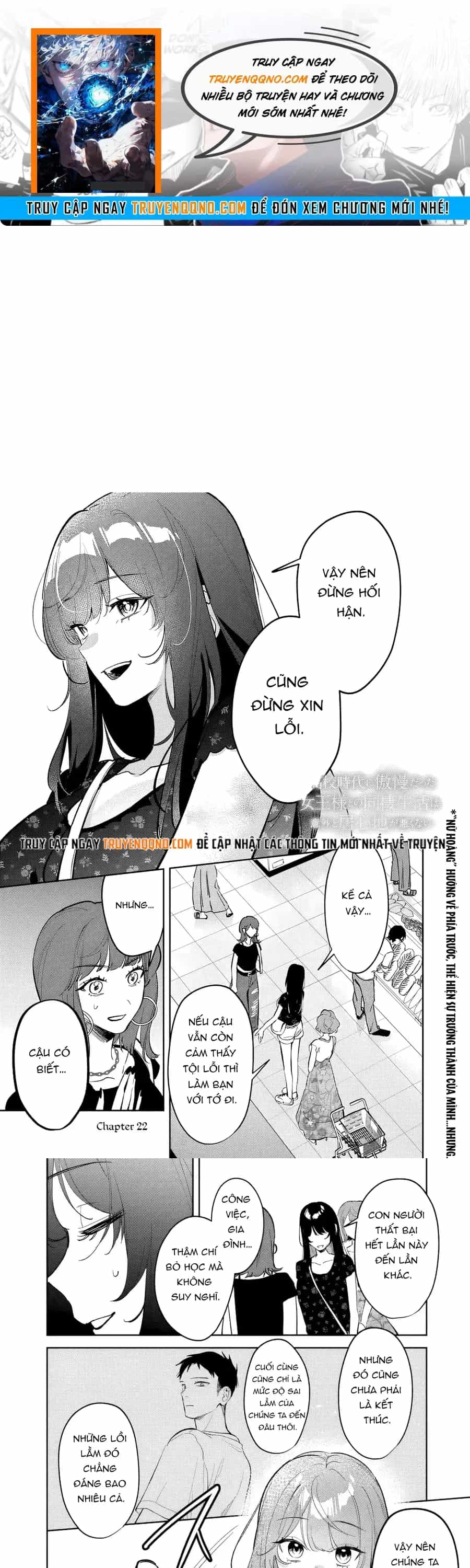 Cuộc Sống Chung Với Nữ Hoàng Từng Kiêu Ngạo Hồi Cấp Ba, Không Ngờ Lại Khá Dễ Chịu. - Chương 22 - ảnh 1
