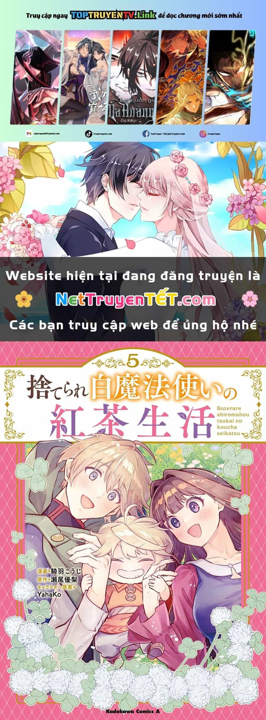 Cuộc Sống Thưởng Trà Của Amalia, Nàng Phù Thủy Bị Lãng Quên - Chương 1 - ảnh 2