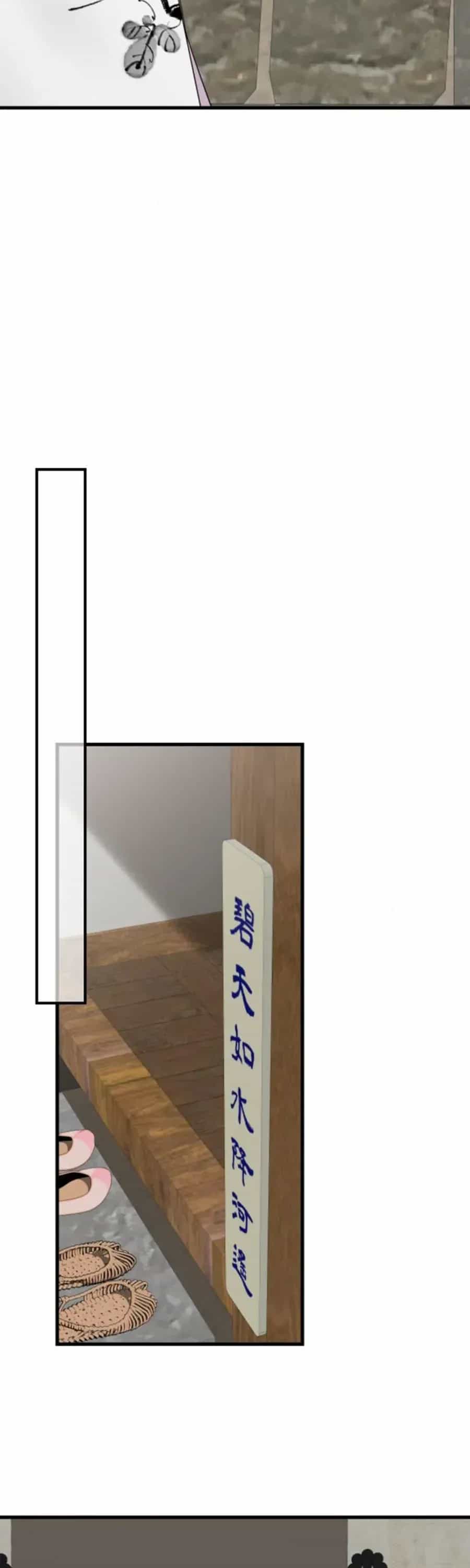 Cuộc Tuyển Chọn Vương Phi Triều Joseon - Chương 52 - ảnh 15