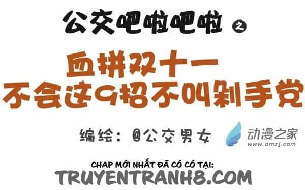 Cười Trên Xe Bus - Chương 112 - ảnh 1