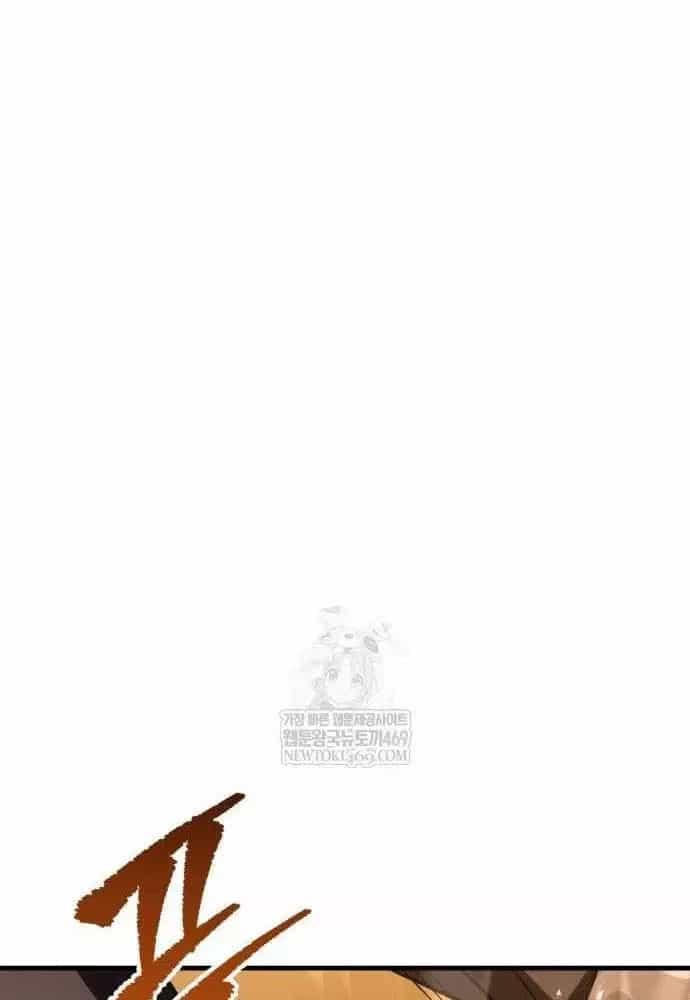 Cuốn Sách Chiến Lược Hàng Đầu Mà Chỉ Tôi Mới Có Thể Nhìn Thấy - Chương 107 - ảnh 73