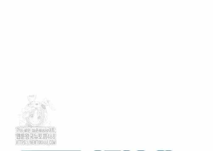 Cuốn Sách Chiến Lược Hàng Đầu Mà Chỉ Tôi Mới Có Thể Nhìn Thấy - Chương 83 - ảnh 20