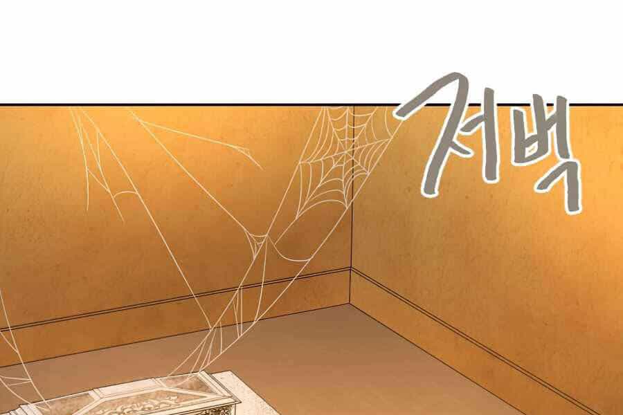 Cuốn Sách Của Lagier - Chương 31 - ảnh 172