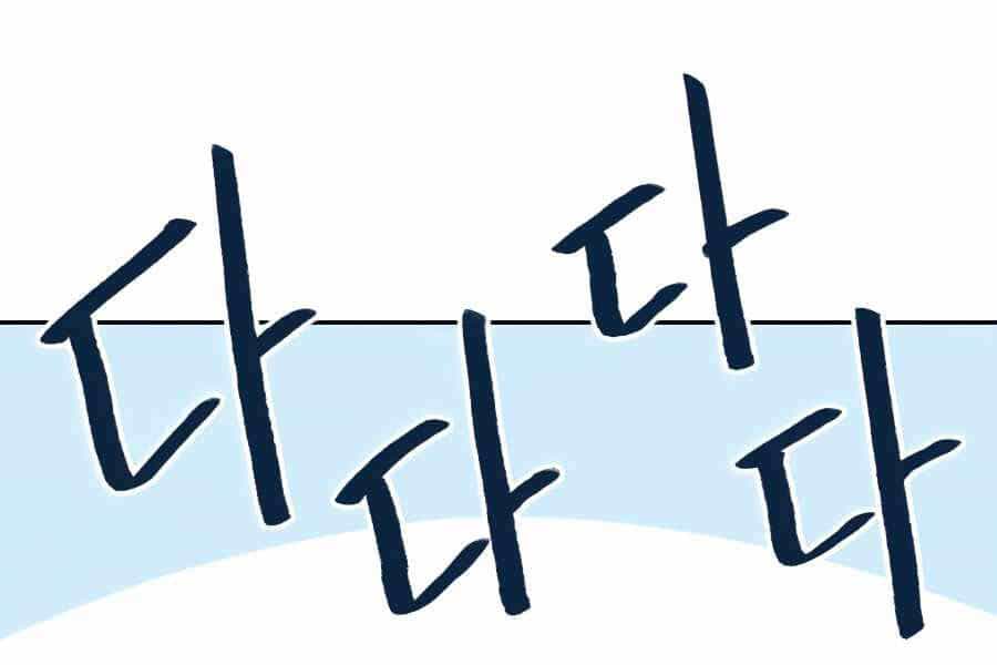 Cuốn Sách Của Lagier - Chương 31 - ảnh 41