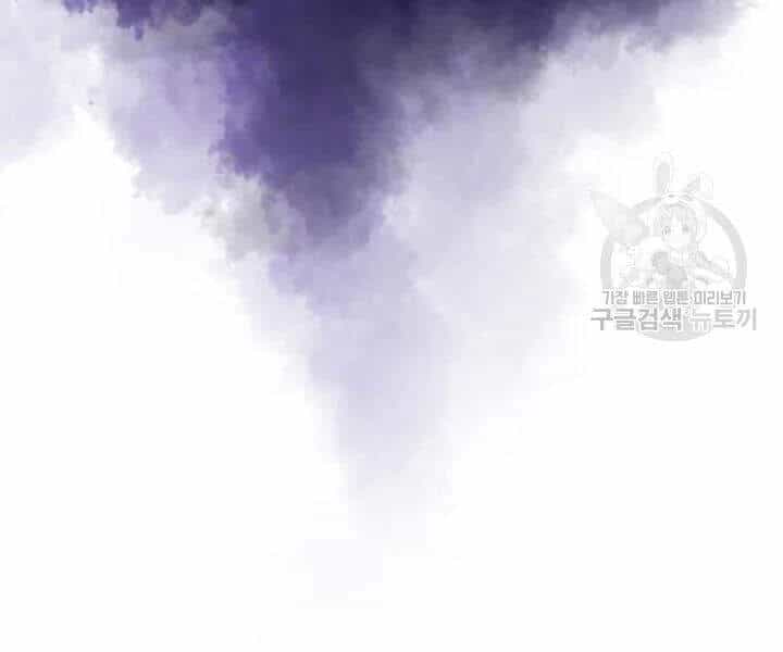 Cuốn Sách Của Lagier - Chương 32 - ảnh 214