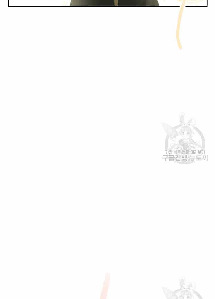 Cuốn Sách Của Lagier - Chương 34 - ảnh 19