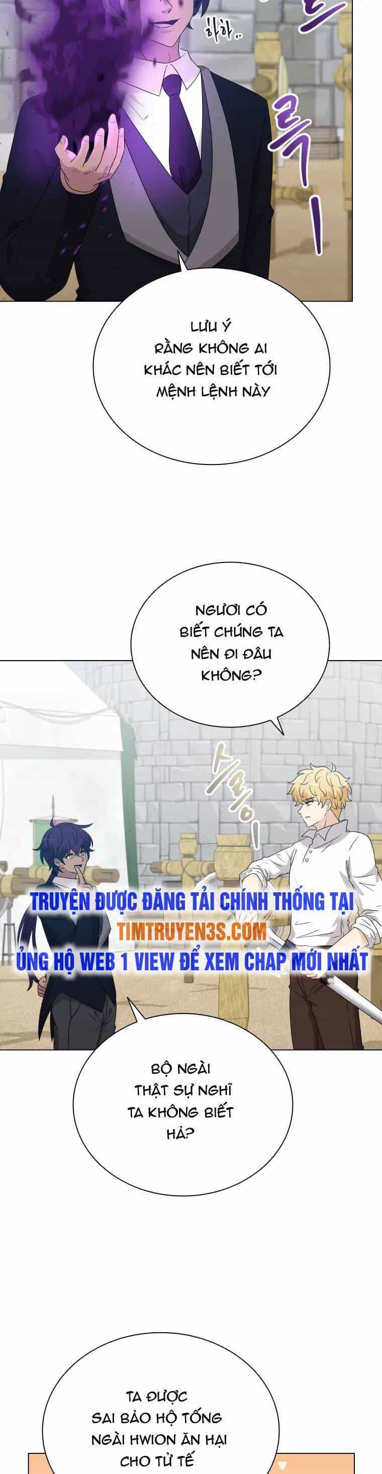 Cuốn Sách Của Lagier - Chương 70 - ảnh 17