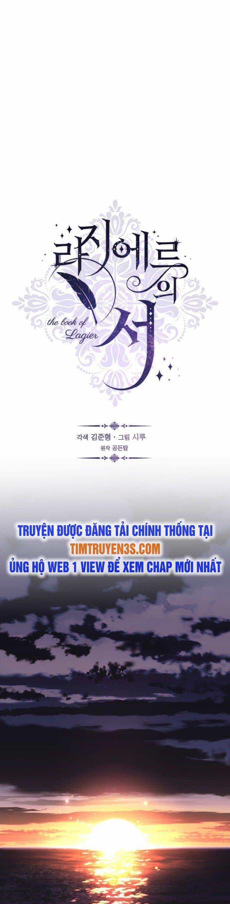 Cuốn Sách Của Lagier - Chương 78 - ảnh 14