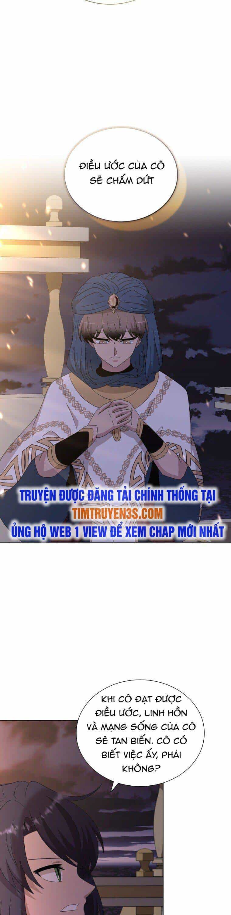Cuốn Sách Của Lagier - Chương 78 - ảnh 26
